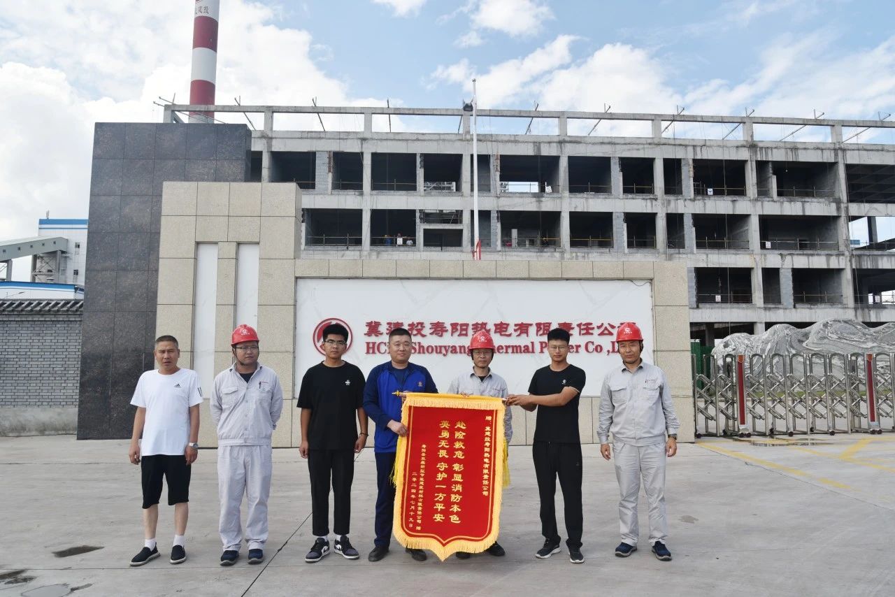 壽陽熱電專職消防隊(duì)英勇馳援紀(jì)實(shí)