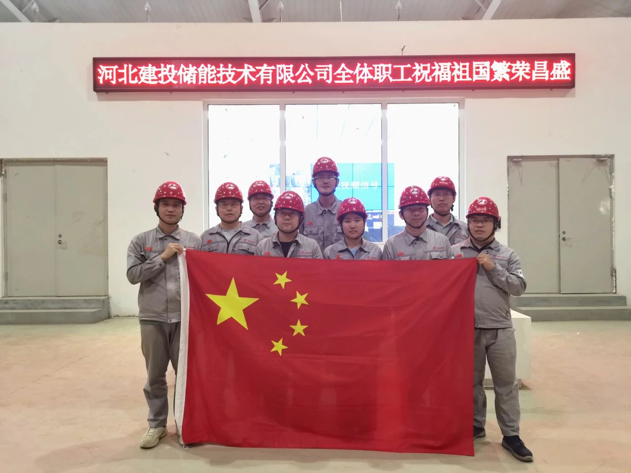 獻(xiàn)禮祖國75周年華誕！國內(nèi)首套全系統(tǒng)液態(tài)空氣儲(chǔ)能項(xiàng)目聯(lián)合調(diào)試一次成功