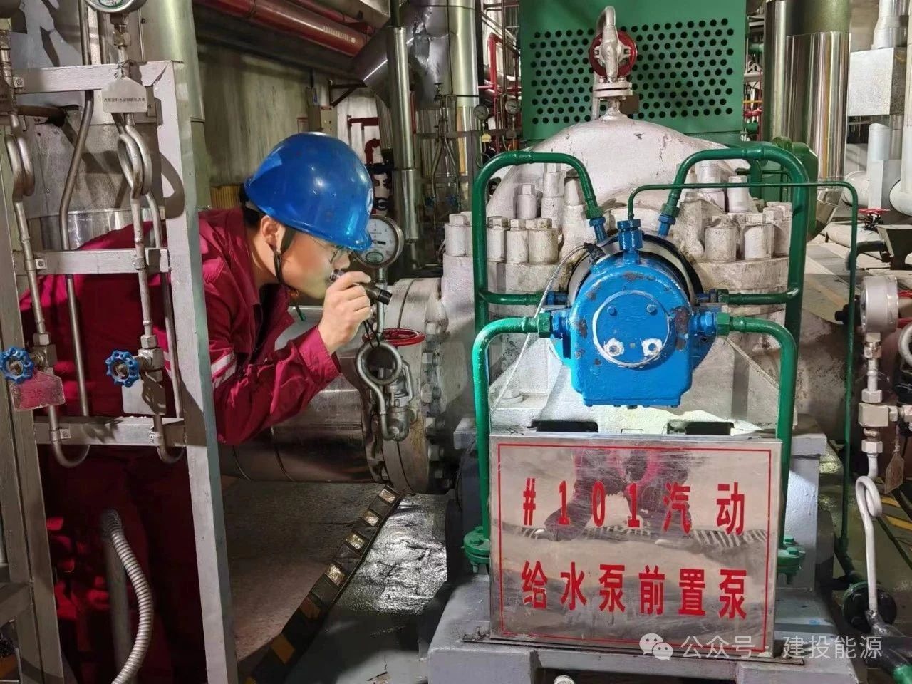 國泰發(fā)電、沙河發(fā)電積極開展安全生產月活動，筑牢全員安全防線