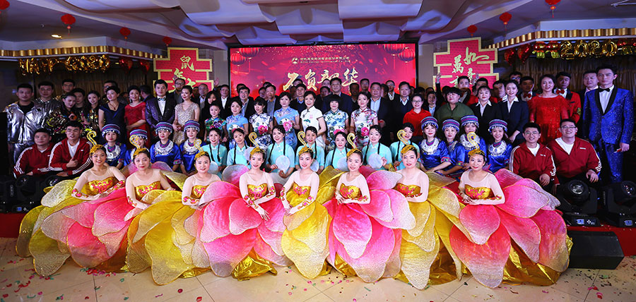 建投能源舉辦“不負(fù)韶華”2020年新春團拜會